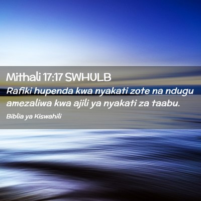 Picture 02 - Mithali 17:17 SWHULB - Rafiki hupenda kwa nyakati zote na ndugu - Bible Verse Picture