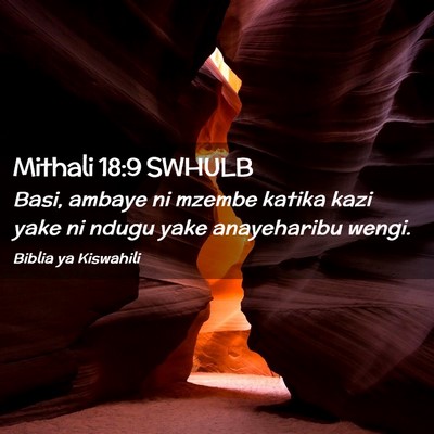 Picture 02 - Mithali 18:9 SWHULB - Basi, ambaye ni mzembe katika kazi yake ni ndugu - Bible Verse Picture