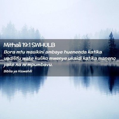 Picture 02 - Mithali 19:1 SWHULB - Bora mtu masikini ambaye huenenda katika uadilifu - Bible Verse Picture