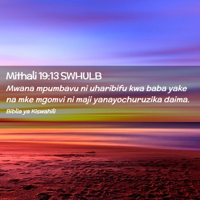 Picture 02 - Mithali 19:13 SWHULB - Mwana mpumbavu ni uharibifu kwa baba yake na mke - Bible Verse Picture