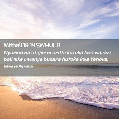 Picture 02 - Mithali 19:14 SWHULB - Nyumba na utajiri ni urithi kutoka kwa wazazi, - Bible Verse Picture