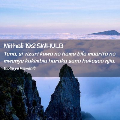 Picture 02 - Mithali 19:2 SWHULB - Tena, si vizuri kuwa na hamu bila maarifa na - Bible Verse Picture