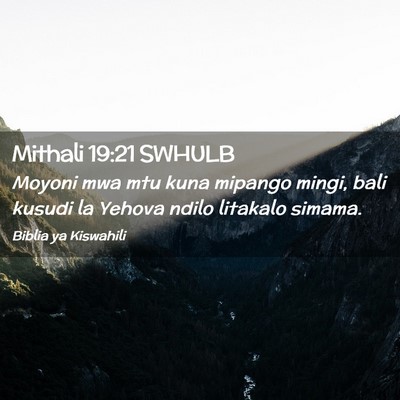 Picture 02 - Mithali 19:21 SWHULB - Moyoni mwa mtu kuna mipango mingi, bali kusudi la - Bible Verse Picture