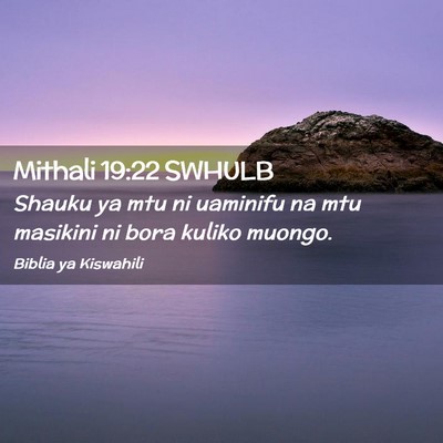 Picture 02 - Mithali 19:22 SWHULB - Shauku ya mtu ni uaminifu na mtu masikini ni bora - Bible Verse Picture