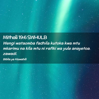 Picture 02 - Mithali 19:6 SWHULB - Wengi wataomba fadhila kutoka kwa mtu mkarimu na - Bible Verse Picture