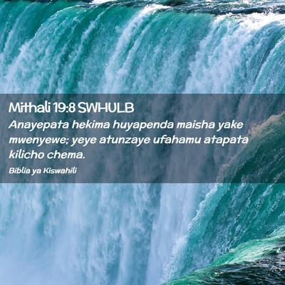 Picture 02 - Mithali 19:8 SWHULB - Anayepata hekima huyapenda maisha yake mwenyewe; - Bible Verse Picture