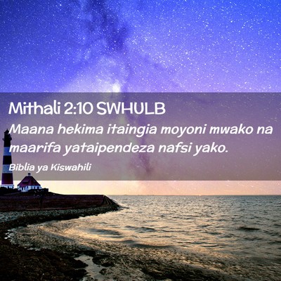 Picture 02 - Mithali 2:10 SWHULB - Maana hekima itaingia moyoni mwako na maarifa - Bible Verse Picture