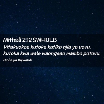 Picture 02 - Mithali 2:12 SWHULB - Vitakuokoa kutoka katika njia ya uovu, kutoka kwa - Bible Verse Picture