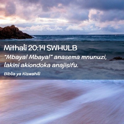 Picture 02 - Mithali 20:14 SWHULB - “Mbaya! Mbaya!” anasema mnunuzi, lakini - Bible Verse Picture