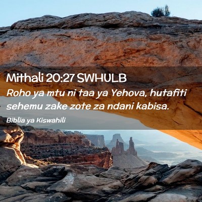 Picture 02 - Mithali 20:27 SWHULB - Roho ya mtu ni taa ya Yehova, hutafiti sehemu - Bible Verse Picture