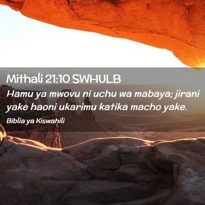 Picture 02 - Mithali 21:10 SWHULB - Hamu ya mwovu ni uchu wa mabaya; jirani yake - Bible Verse Picture
