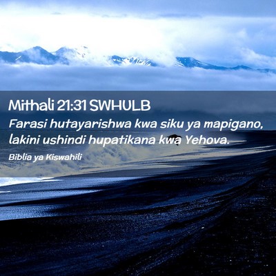 Picture 02 - Mithali 21:31 SWHULB - Farasi hutayarishwa kwa siku ya mapigano, lakini - Bible Verse Picture