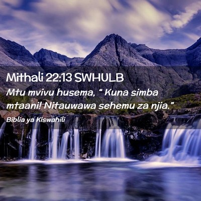Picture 02 - Mithali 22:13 SWHULB - Mtu mvivu husema, “ Kuna simba mtaani! - Bible Verse Picture