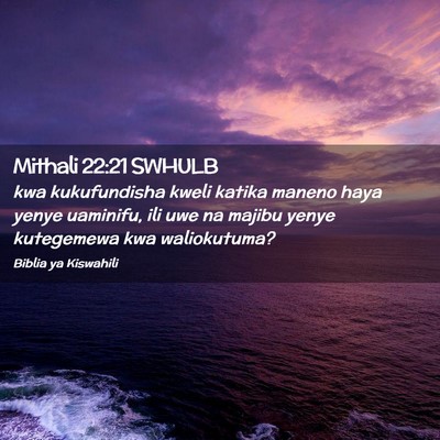 Picture 02 - Mithali 22:21 SWHULB - kwa kukufundisha kweli katika maneno haya yenye - Bible Verse Picture