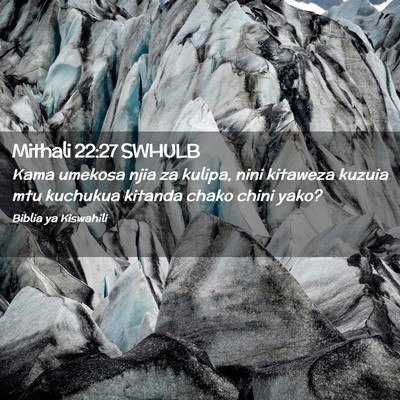 Picture 02 - Mithali 22:27 SWHULB - Kama umekosa njia za kulipa, nini kitaweza kuzuia - Bible Verse Picture