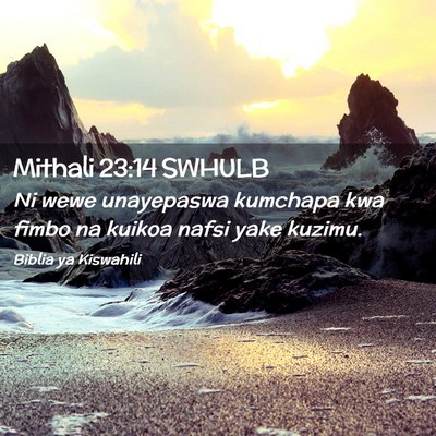 Picture 02 - Mithali 23:14 SWHULB - Ni wewe unayepaswa kumchapa kwa fimbo na kuikoa - Bible Verse Picture