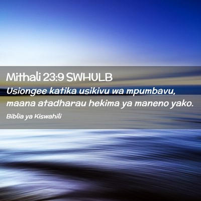 Picture 02 - Mithali 23:9 SWHULB - Usiongee katika usikivu wa mpumbavu, maana - Bible Verse Picture
