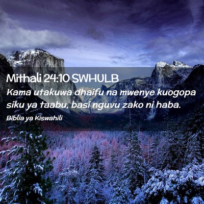 Picture 02 - Mithali 24:10 SWHULB - Kama utakuwa dhaifu na mwenye kuogopa siku ya - Bible Verse Picture