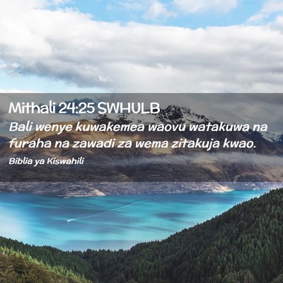 Picture 02 - Mithali 24:25 SWHULB - Bali wenye kuwakemea waovu watakuwa na furaha na - Bible Verse Picture