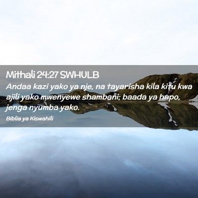 Picture 02 - Mithali 24:27 SWHULB - Andaa kazi yako ya nje, na tayarisha kila kitu - Bible Verse Picture
