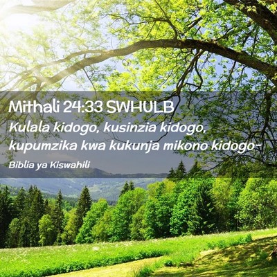 Picture 02 - Mithali 24:33 SWHULB - Kulala kidogo, kusinzia kidogo, kupumzika kwa - Bible Verse Picture