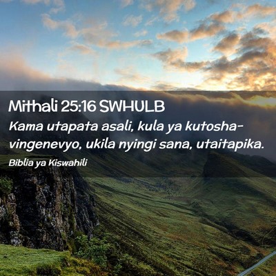 Picture 02 - Mithali 25:16 SWHULB - Kama utapata asali, kula ya kutosha- vingenevyo, - Bible Verse Picture