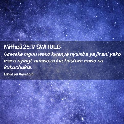 Picture 02 - Mithali 25:17 SWHULB - Usiweke mguu wako kwenye nyumba ya jirani yako - Bible Verse Picture