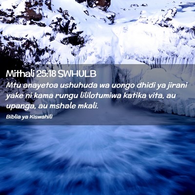 Picture 02 - Mithali 25:18 SWHULB - Mtu anayetoa ushuhuda wa uongo dhidi ya jirani - Bible Verse Picture