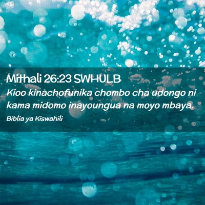 Picture 02 - Mithali 26:23 SWHULB - Kioo kinachofunika chombo cha udongo ni kama - Bible Verse Picture