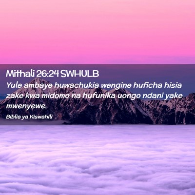 Picture 02 - Mithali 26:24 SWHULB - Yule ambaye huwachukia wengine huficha hisia zake - Bible Verse Picture