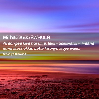 Picture 02 - Mithali 26:25 SWHULB - Ataongea kwa huruma, lakini usimwamini, maana - Bible Verse Picture