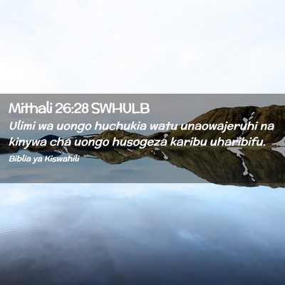 Picture 02 - Mithali 26:28 SWHULB - Ulimi wa uongo huchukia watu unaowajeruhi na - Bible Verse Picture