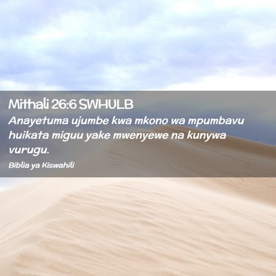 Picture 02 - Mithali 26:6 SWHULB - Anayetuma ujumbe kwa mkono wa mpumbavu huikata - Bible Verse Picture