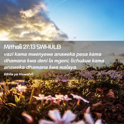 Picture 02 - Mithali 27:13 SWHULB - vazi kama mwenyewe anaweka pesa kama dhamana kwa - Bible Verse Picture