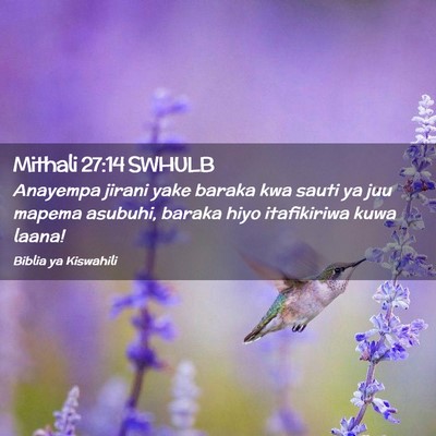 Picture 02 - Mithali 27:14 SWHULB - Anayempa jirani yake baraka kwa sauti ya juu - Bible Verse Picture