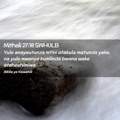 Picture 02 - Mithali 27:18 SWHULB - Yule anayeutunza mtini atakula matunda yake, na - Bible Verse Picture