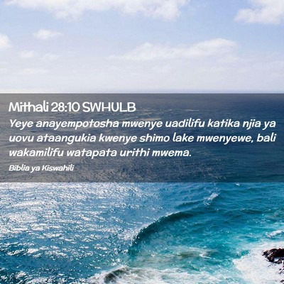 Picture 02 - Mithali 28:10 SWHULB - Yeye anayempotosha mwenye uadilifu katika njia ya - Bible Verse Picture