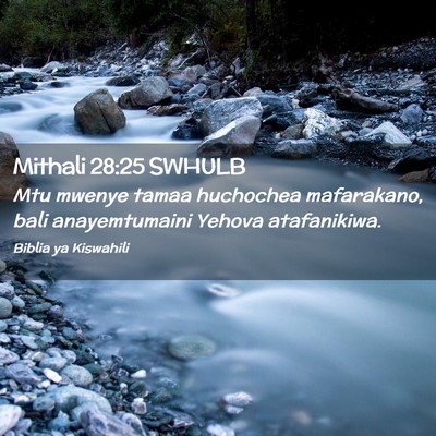 Picture 02 - Mithali 28:25 SWHULB - Mtu mwenye tamaa huchochea mafarakano, bali - Bible Verse Picture