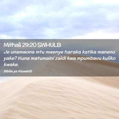 Picture 02 - Mithali 29:20 SWHULB - Je unamwona mtu mwenye haraka katika maneno yake? - Bible Verse Picture