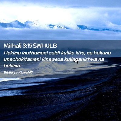 Picture 02 - Mithali 3:15 SWHULB - Hekima inathamani zaidi kuliko kito, na hakuna - Bible Verse Picture