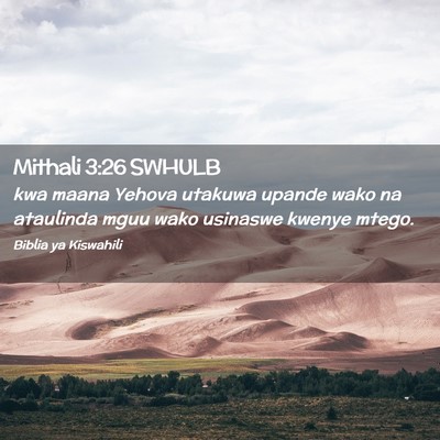 Picture 02 - Mithali 3:26 SWHULB - kwa maana Yehova utakuwa upande wako na ataulinda - Bible Verse Picture