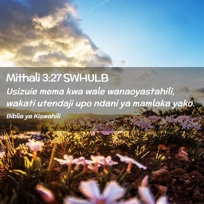 Picture 02 - Mithali 3:27 SWHULB - Usizuie mema kwa wale wanaoyastahili, wakati - Bible Verse Picture