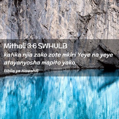 Picture 02 - Mithali 3:6 SWHULB - katika njia zako zote mkiri Yeye na yeye - Bible Verse Picture