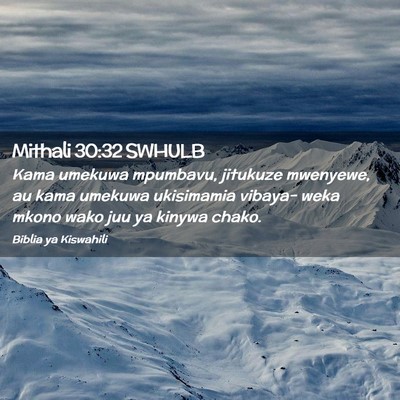 Picture 02 - Mithali 30:32 SWHULB - Kama umekuwa mpumbavu, jitukuze mwenyewe, au kama - Bible Verse Picture