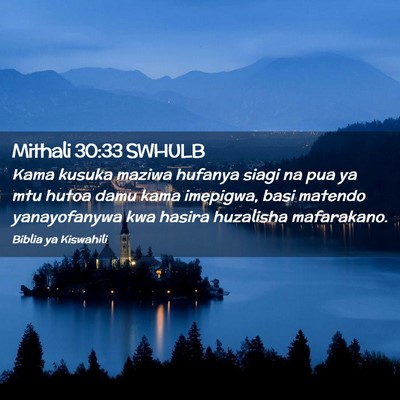 Picture 02 - Mithali 30:33 SWHULB - Kama kusuka maziwa hufanya siagi na pua ya mtu - Bible Verse Picture