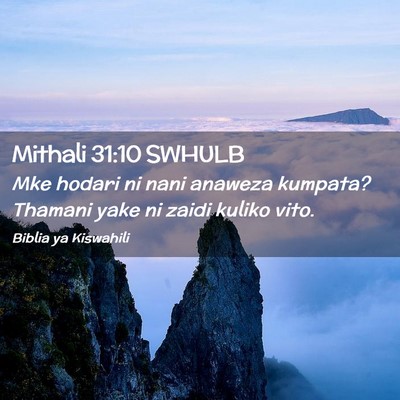 Picture 02 - Mithali 31:10 SWHULB - Mke hodari ni nani anaweza kumpata? Thamani yake - Bible Verse Picture