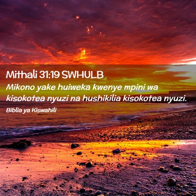 Picture 02 - Mithali 31:19 SWHULB - Mikono yake huiweka kwenye mpini wa kisokotea - Bible Verse Picture