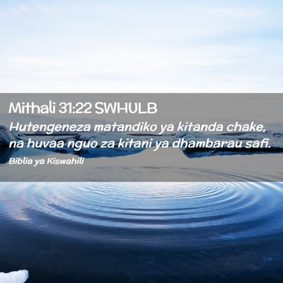 Picture 02 - Mithali 31:22 SWHULB - Hutengeneza matandiko ya kitanda chake, na huvaa - Bible Verse Picture