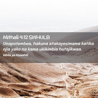 Picture 02 - Mithali 4:12 SWHULB - Unapotembea, hakuna atakayesimama katika njia - Bible Verse Picture