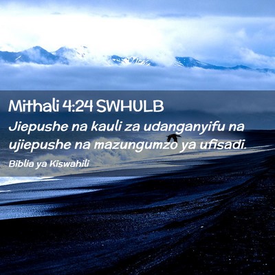Picture 02 - Mithali 4:24 SWHULB - Jiepushe na kauli za udanganyifu na ujiepushe na - Bible Verse Picture